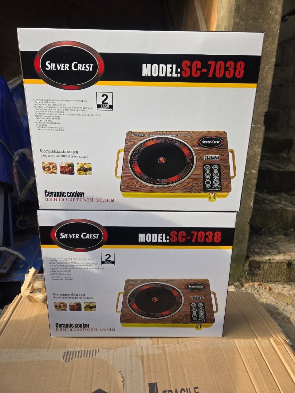 Silver Crest Infrared Cooker